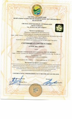 партнер ГК Ресурс