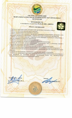 партнер ГК Ресурс