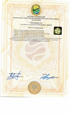 партнер ГК Ресурс