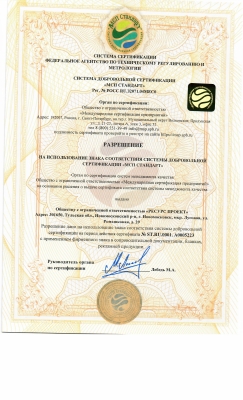 партнер ГК Ресурс